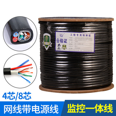 集成式布线新选择 4/8芯监控网线电源复合线全面解析